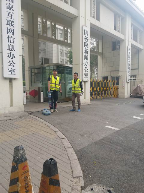 國務(wù)院新聞辦公室熱力探測